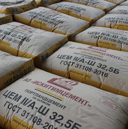 Фото №0 Цемент Искитим 50кг