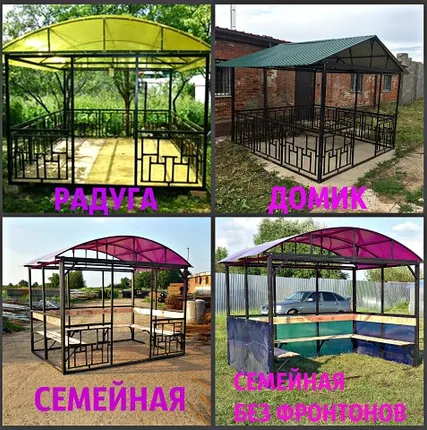 Фото №0 Беседка разборная