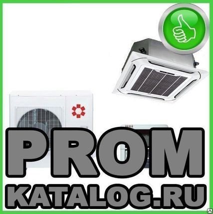 Фото №0 Кондиционеры напольно-потолочные Kentatsu