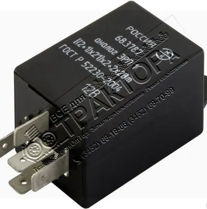 Фото №0 Прерыватель поворотов ЭРП-1