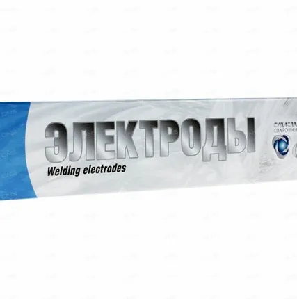 Фото №0 Электроды (Судиславль) ЦЛ-39 д-2,5мм (3кг)