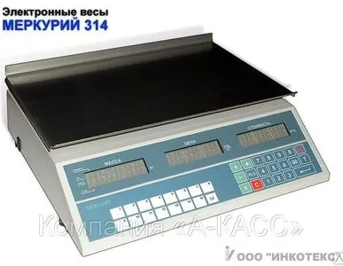 фото Весы торговые Меркурий 314