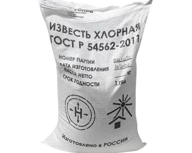 фото ХЛOРHAЯ ИЗBЕСТЬ 25%