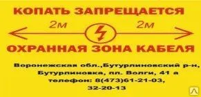 фото Информационная табличка ПВХ 4мм с двухсторонним нанесением информации