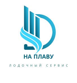 Лодочный сервис "На плаву"