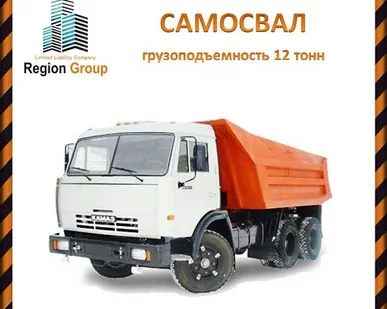 фото Самосвал Камаз услуги грузоперевозки Ульяновск