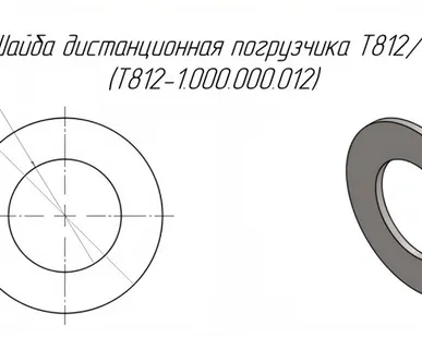 фото (CZ 31281) Шайба дистанционная погрузчика Metal-Fach (Метал Фах) Т812/2 (T812-1.000.000.012)