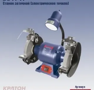 фото Точило электрическое Кратон BG-14-14 (560 Вт + диск 200 мм)