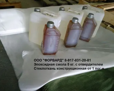 фото Полиэфирный отвердитель ПЭП, в канистрах по 1 и 5.5 л.