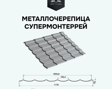 фото Волновой лист Супермонтеррей