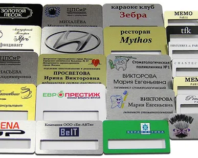 фото Бейдж с логотипом