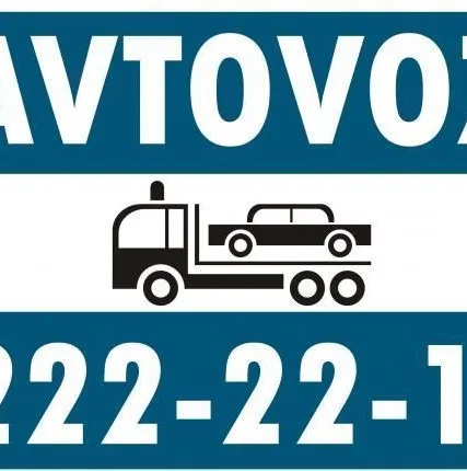 Фото №0 Эвакуатор для минитрактора