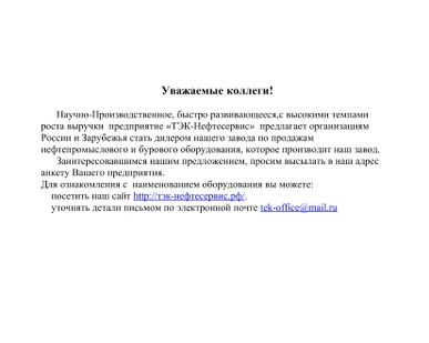 фото сотрудничество,дилерство