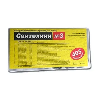 Фото №0 Набор прокладок САНТЕХНИК-3