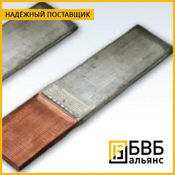 Фото №0 Контактная пластина Ж70Д22Св5Н-МП (ВЖ-1) ТУ 14-1-4136-86