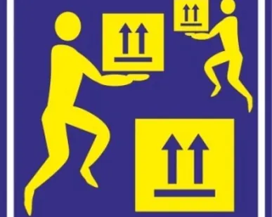 фото Грузчики