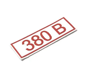 фото Наклейка знак электробезопасности 380 В10*30 мм