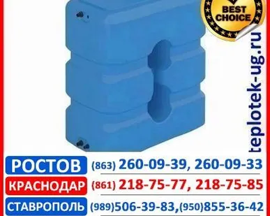 фото Бак пластиковый для воды Aquatech (Акватек)