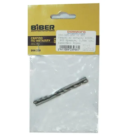Фото №0 Сверло по металлу BIBER, HSS Премиум, 3.5мм (уп.2шт)