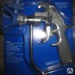 Фото №0 Пистолет-распылитель Silver Gun