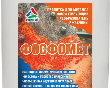 фото Модификатор ржавчины фосфатирующий "Фосфомет". Тара 12кг