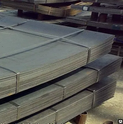 Фото №0 Лист горячекатаный 14*1500*6000 09Г2С ГОСТ 19281-89