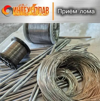 Фото №0 Припой ПОС 18-90% Sn