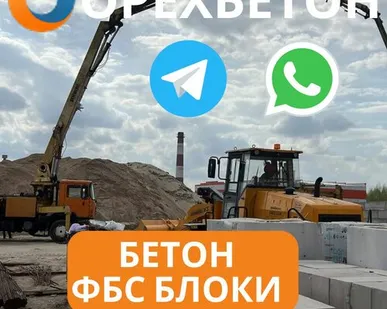 фото Автобетононасос 24 м
