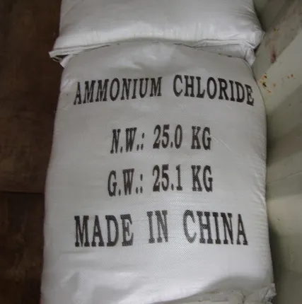 Фото №0 Аммоний хлористый, тех (Аммоний хлорид) ГОСТ 2210-73