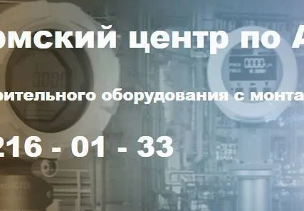 Фото №0 Комплект для установки датчиков на стандартные фланцы