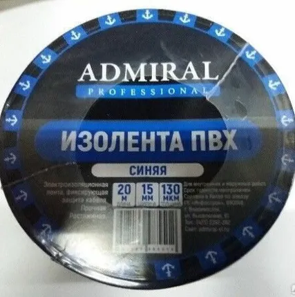 Фото №0 Изолента ПВХ Admiral 15 мм, 20 м красная