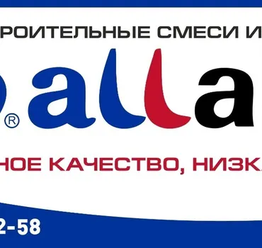 ТР-Цемент