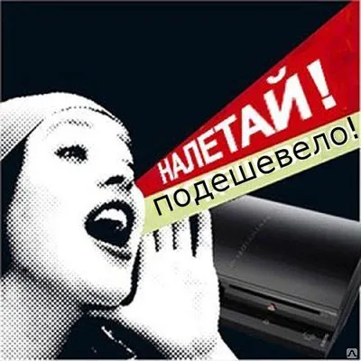 Фото №0 Поликарбонат