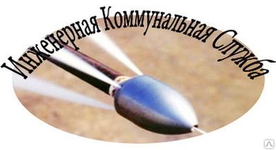 Фото №0 Прочистка канализации