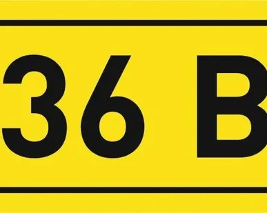 фото Наклейка "36В" 10х15мм EKF an-2-04