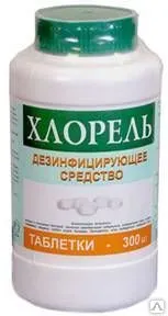 Фото №0 Дезинфицирующее средство Хлорэксель в таблетках /370 шт