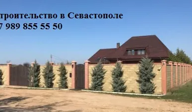 фото Строительство заборов из французского камня в Севастополе
