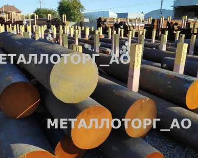 фото поковка круглая, стальная, гост 8479, 40Х,