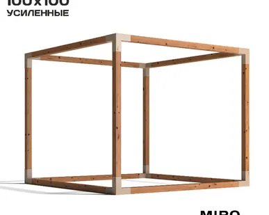 фото Коннекторы для беседки из бруса 100х100 CUBE латте