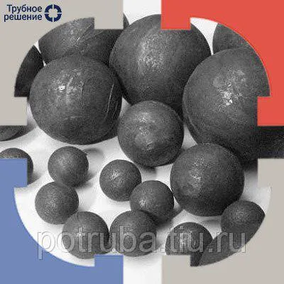 Фото №0 Шары помольные мелющие 70