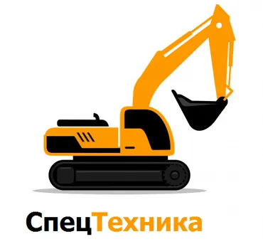 Спецтех-нк