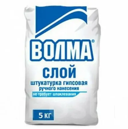Фото №0 Смесь сухая гипсовая штукатурная "Волма-Слой", 5кг. (1 под.208 шт.)(МАЛЕНЬКАЯ ТАРА)