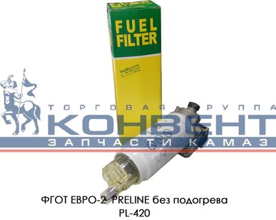 фото ФГОТ ЕВРО-2 PRELINE без подогрева