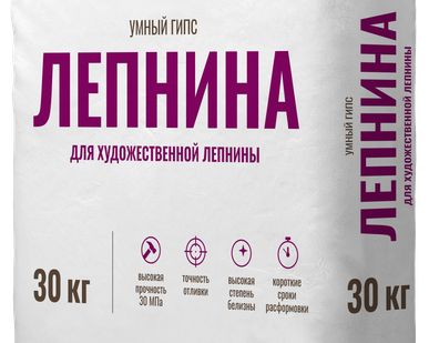 фото Гипс для художественной лепнины ГВВС-18, мешок 30кг
