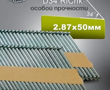 фото Гвоздь реечный D34 2.8/50 мм Ri CNK "Гвоздикофф" 1000 шт.