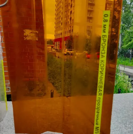 Фото №0 Профилированный поликарбонат трапеция МП-20 3000х1050х0,8мм (бронза коричневая прозрачная) Юг-Ойл