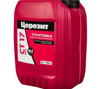 фото Грунтовка универсальная Церезит СТ17 PRO 10 л