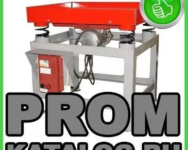 фото Вибростолы