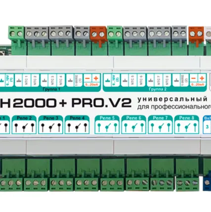 Фото №0 Универсальный контроллер ZONT H2000+ PRO.V2