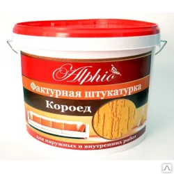 фото Грунтовка проникающая адгезионная Alphio
